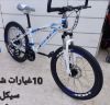 صورة دراجة رياضية بيضاء بكفرات مقاس 26و24